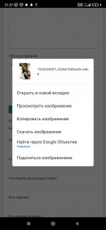 Screenshot 2022 06 26 21 37 15 092 comandroidchrome