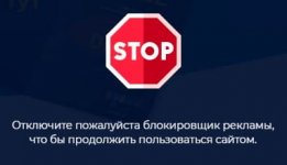 Stop adblock okno s prosboj vykljuchit adblock